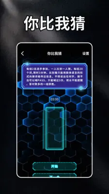 �����׸�԰(���ִ���ƽ̨)v1.2 �ֻ���