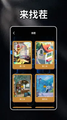 �����׸�԰(���ִ���ƽ̨)v1.2 �ֻ���