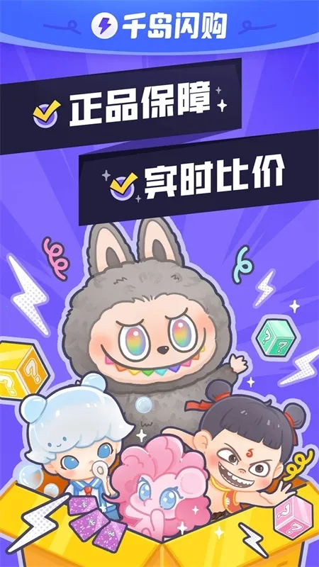 ����Ȼ�ж���С���ȶ���2026�ٷ�����v6.38.0 ��Ѱ�