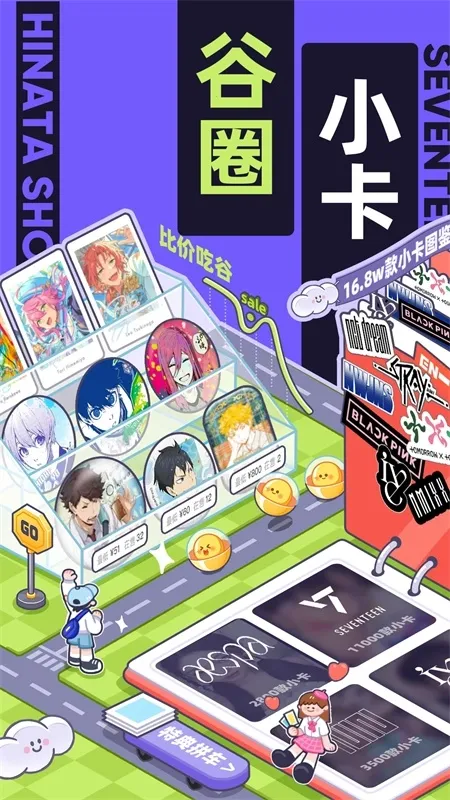 ����Ȼ�ж���С���ȶ���2026�ٷ�����v6.38.0 ��Ѱ�