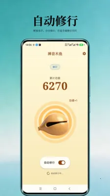 ����ľ��(����ľ����Ϸ)v1.0 ��׿��