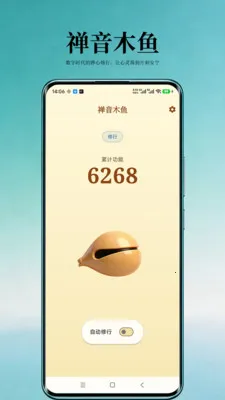 ����ľ��(����ľ����Ϸ)v1.0 ��׿��