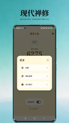 ����ľ��(����ľ����Ϸ)v1.0 ��׿��