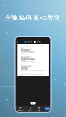 ׼ɨ����(����ɨ�蹤��)v1.0.3 ��׿��