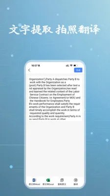 ׼ɨ����(����ɨ�蹤��)v1.0.3 ��׿��