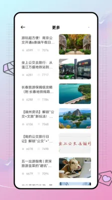 �����������С����2026�ٷ�����v1.0.0 �ֻ���