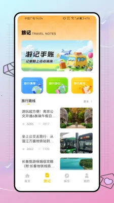 �����������С����2026�ٷ�����v1.0.0 �ֻ���