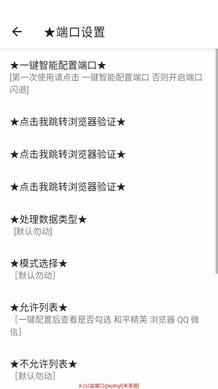 KJ����˿�����(��Ϸ��������)v999 ��׿��