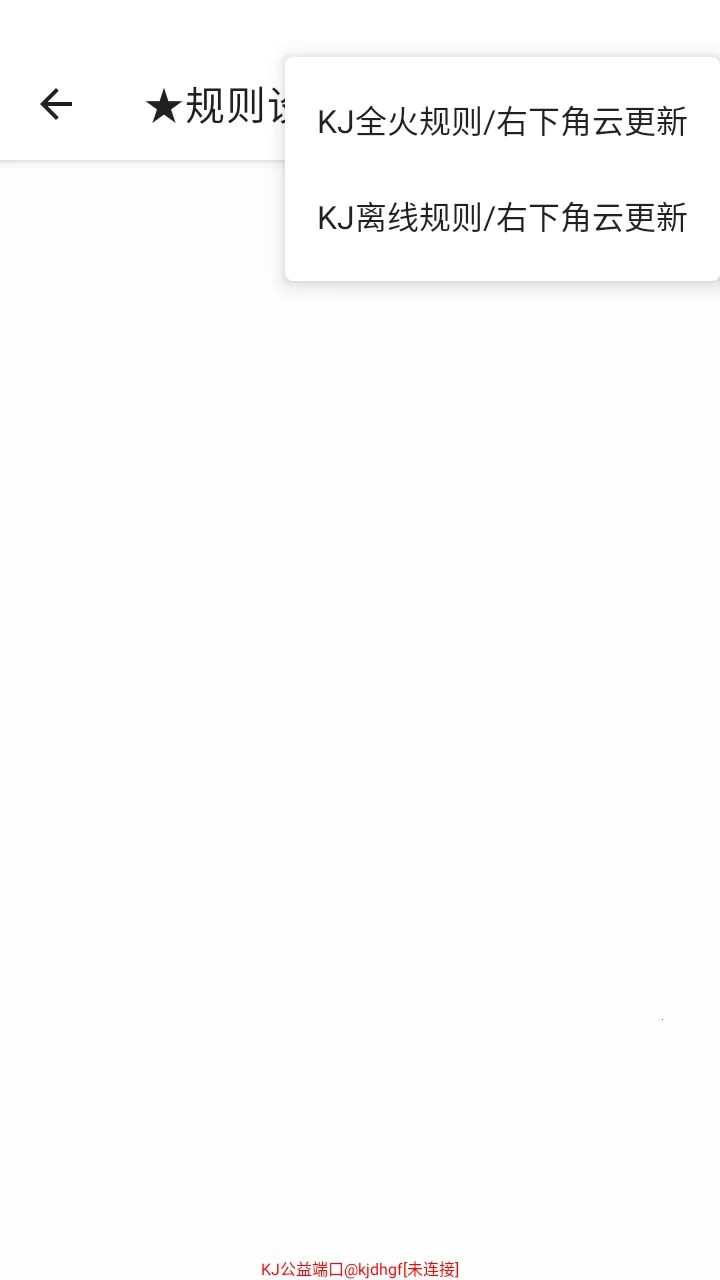 KJ����˿�����(��Ϸ��������)v999 ��׿��