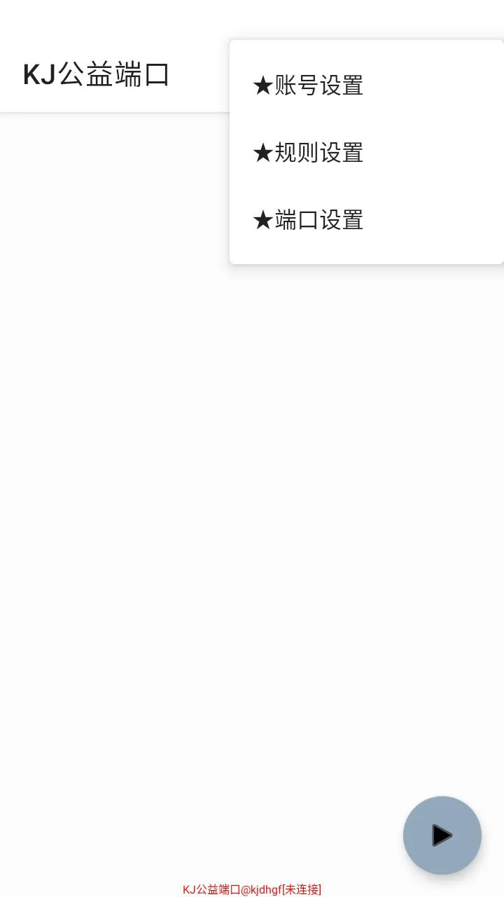 KJ����˿�����(��Ϸ��������)v999 ��׿��