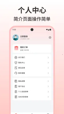 �����������Ż�(��ʳ��ͼ���ƽ̨)v1.0.0 �ֻ���