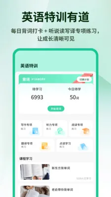 Ӣ���⿯����(Ӣ�����ѧϰ)v1.0.4 �ֻ���