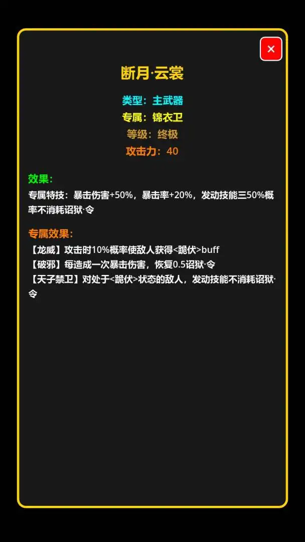 ���ڹŴ�������(����ð����Ϸ)v1.0.0 ��׿��