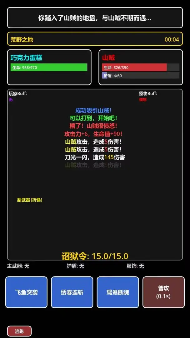 ���ڹŴ�������(����ð����Ϸ)v1.0.0 ��׿��