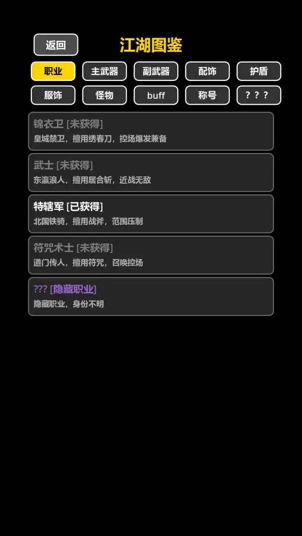 ���ڹŴ�������(����ð����Ϸ)v1.0.0 ��׿��