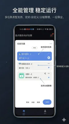 �������Զ�����������ֻ���v2.2.0 ��׿��