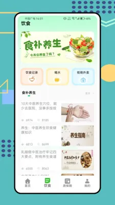 ������2026�ٷ����°汾v1.0.0 �ٷ�����