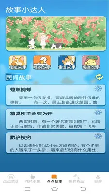 ���������(Ȥζ����Ц��Ӧ��)v2.5.4.2 ��׿��