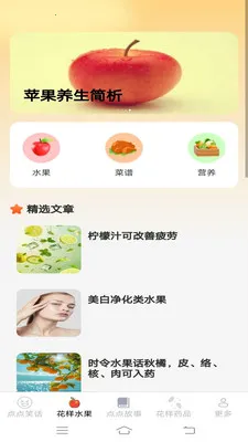 ���������(Ȥζ����Ц��Ӧ��)v2.5.4.2 ��׿��