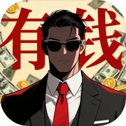 ���㿪ʼ���׸�(�׸�ģ�⾭Ӫ)v1.0.0 ��׿��