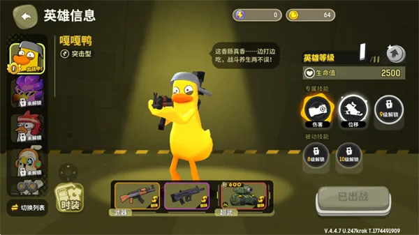 �¸����С��Ϸ��׿���ֻ���v4.4 ��Ѱ�