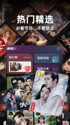 ȫ��Ѷ̾��ȫ(��Ѷ̾�ƽ̨)v1.0.6 �ٷ�����