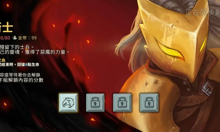 ɱ¾��������ģ��(����Rogue��Ϸ)v1.1.10 ��Ѱ�