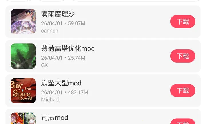 ɱ¾��������ģ��(����Rogue��Ϸ)v1.1.10 ��Ѱ�