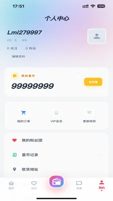 Lmiֱ��(�ƶ�ֱ��ƽ̨)v1.0.0 ��׿��