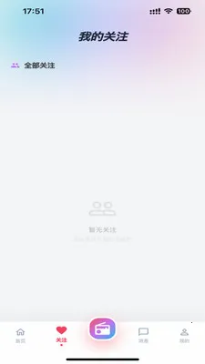 Lmiֱ��(�ƶ�ֱ��ƽ̨)v1.0.0 ��׿��