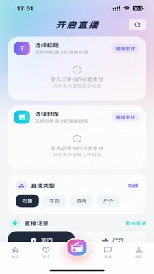 Lmiֱ��(�ƶ�ֱ��ƽ̨)v1.0.0 ��׿��