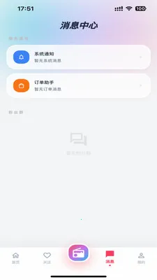 Lmiֱ��(�ƶ�ֱ��ƽ̨)v1.0.0 ��׿��