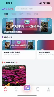 Lmiֱ��(�ƶ�ֱ��ƽ̨)v1.0.0 ��׿��