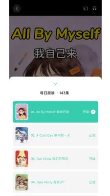 ��������(��ͯ����ƽ̨)v1.0.2 �ֻ���