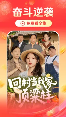 ��Ѷ̾翴ȫ��2026�ٷ����°汾v2.4.3.1002 ��Ѱ�