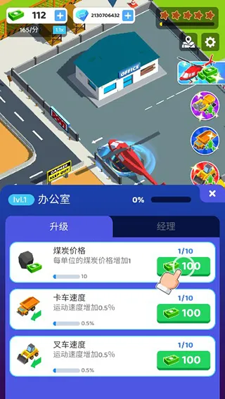 �ۼ��п�ӹ���ģ����2026����v0.45 ��Ѱ�