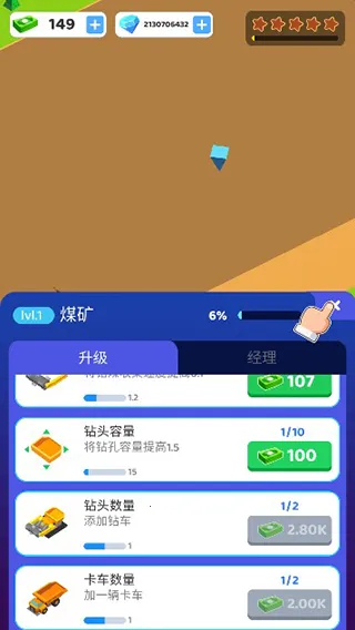 �ۼ��п�ӹ���ģ����2026����v0.45 ��Ѱ�