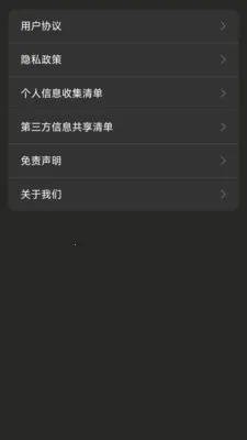 ��Ӱ������2026�ٷ����°汾v2.0.0 �ֻ���