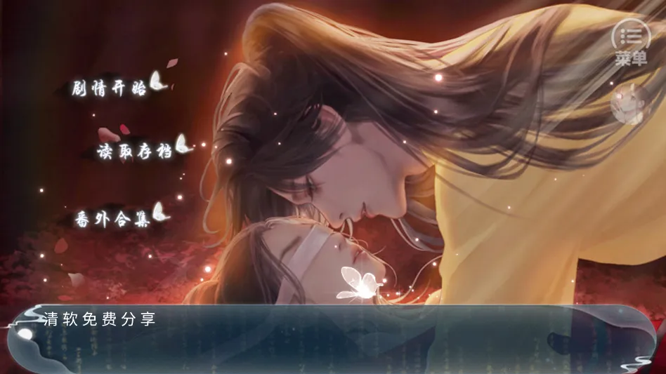 ��Ϸ���Խ�ͼ1