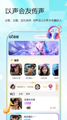 Oi������׿���ֻ���v1.0.1 ��Ѱ�