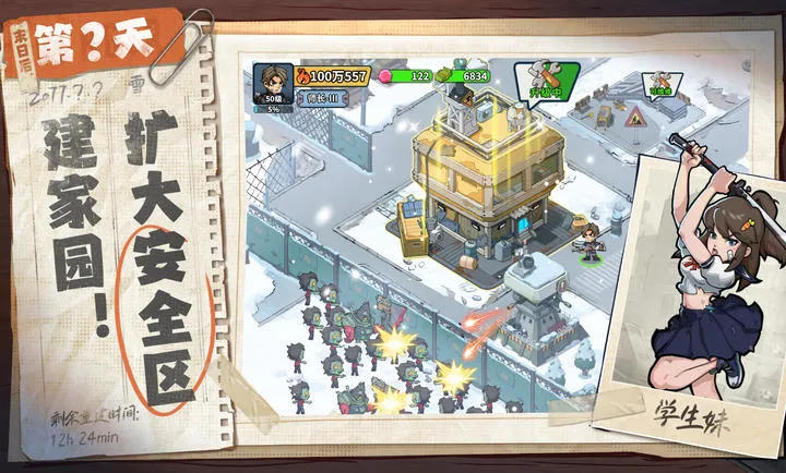 ����33��-ĩ������(ĩ�������Ѵ���)v1.0.14 ��Ѱ�