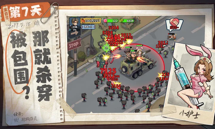 ����33��-ĩ������(ĩ�������Ѵ���)v1.0.14 ��Ѱ�