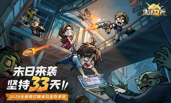 ����33��-ĩ������(ĩ�������Ѵ���)v1.0.14 ��Ѱ�