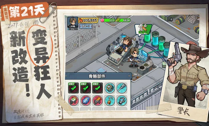 ����33��-ĩ������(ĩ�������Ѵ���)v1.0.14 ��Ѱ�