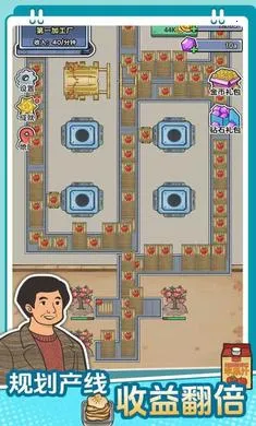 ��������ˮ��(������Ӫ��Ϸ)v1.0.0 ��Ѱ�