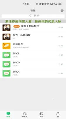 ˽��(������������)v1.2.74 ��׿��