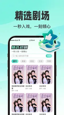 ������翴ȫ��2026�ٷ����°汾v1.0.3 ��׿��