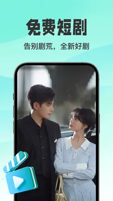 ������翴ȫ��2026�ٷ����°汾v1.0.3 ��׿��