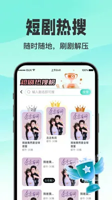 ������翴ȫ��2026�ٷ����°汾v1.0.3 ��׿��