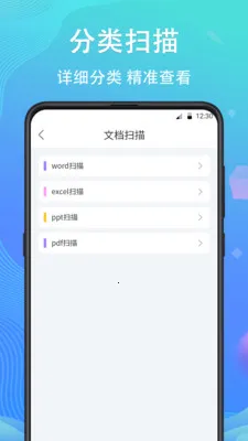 �ֻ����ݻָ�����2026�ٷ����°汾v4.7.51 �ٷ�����